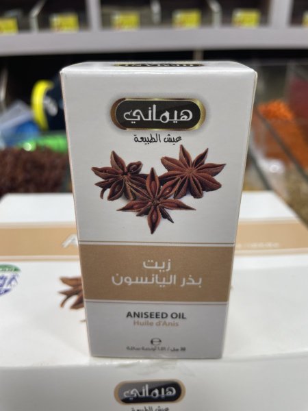 زيت بذر اليانسون